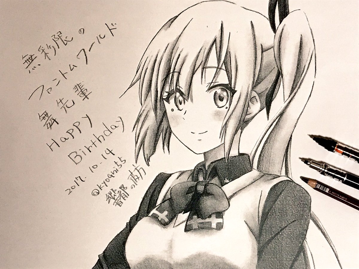 舞先輩誕生日おめでとう(*´∀`)♪太陽のシンボルを持つ舞先輩は私のお天気お姉さんに位置付けてます。#phantom # 舞先輩誕生日おめでとう(*´∀`)♪太陽のシンボルを持つ舞先輩は私のお天気お姉さんに位置付けてます。#phantom #