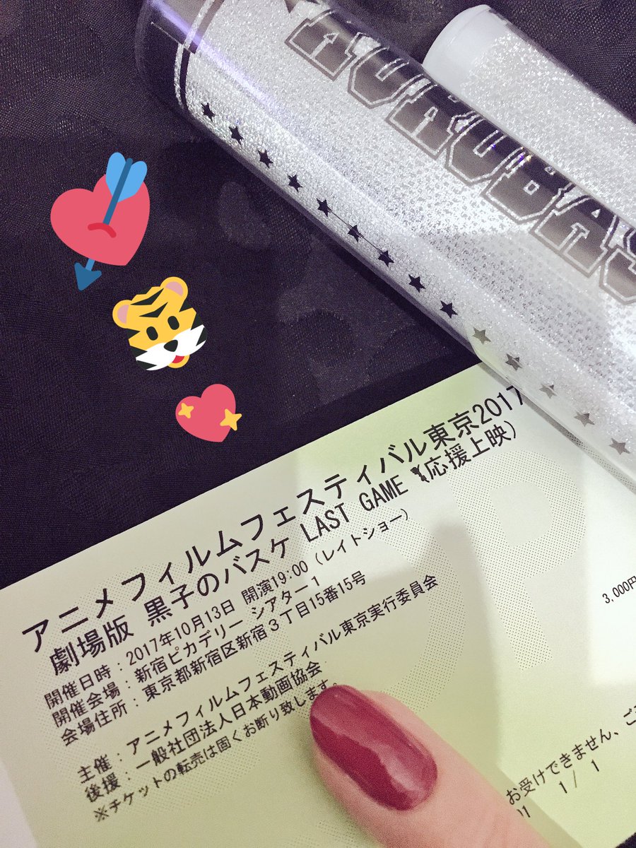 火神ないと行ってきました😭 火神ないと行ってきました😭