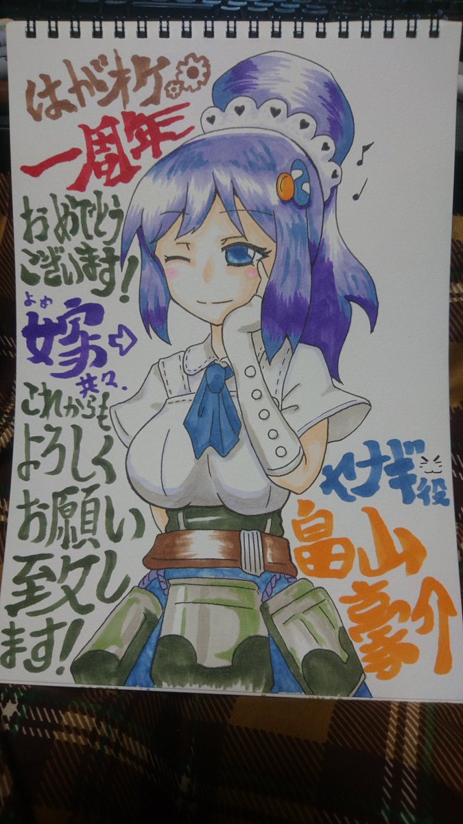 遅くなりましたが、『はがねオーケストラ』リリース一周年おめでとうイラストを描きました。カエデさん衣装のツバキさんです。実 遅くなりましたが、『はがねオーケストラ』リリース一周年おめでとうイラストを描きました。カエデさん衣装のツバキさんです。実