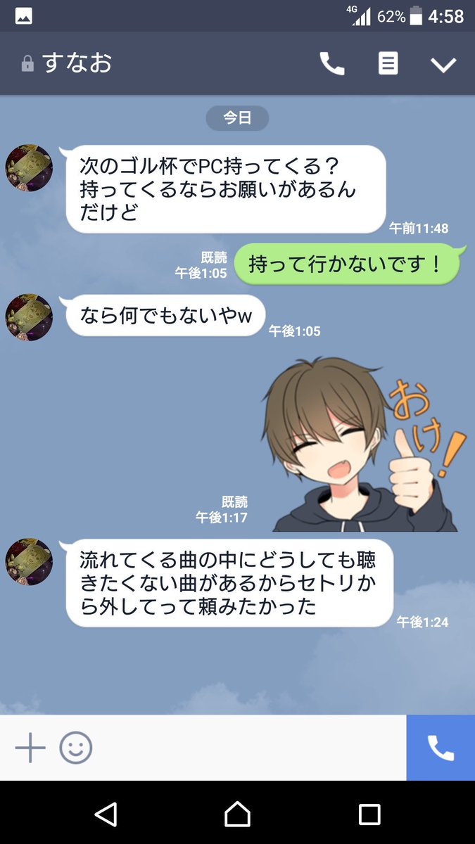 これ何の曲か教えてあげようか?A.エンブレスブレイド(対魔導学園35試験小隊) これ何の曲か教えてあげようか?A.エンブレスブレイド(対魔導学園35試験小隊)