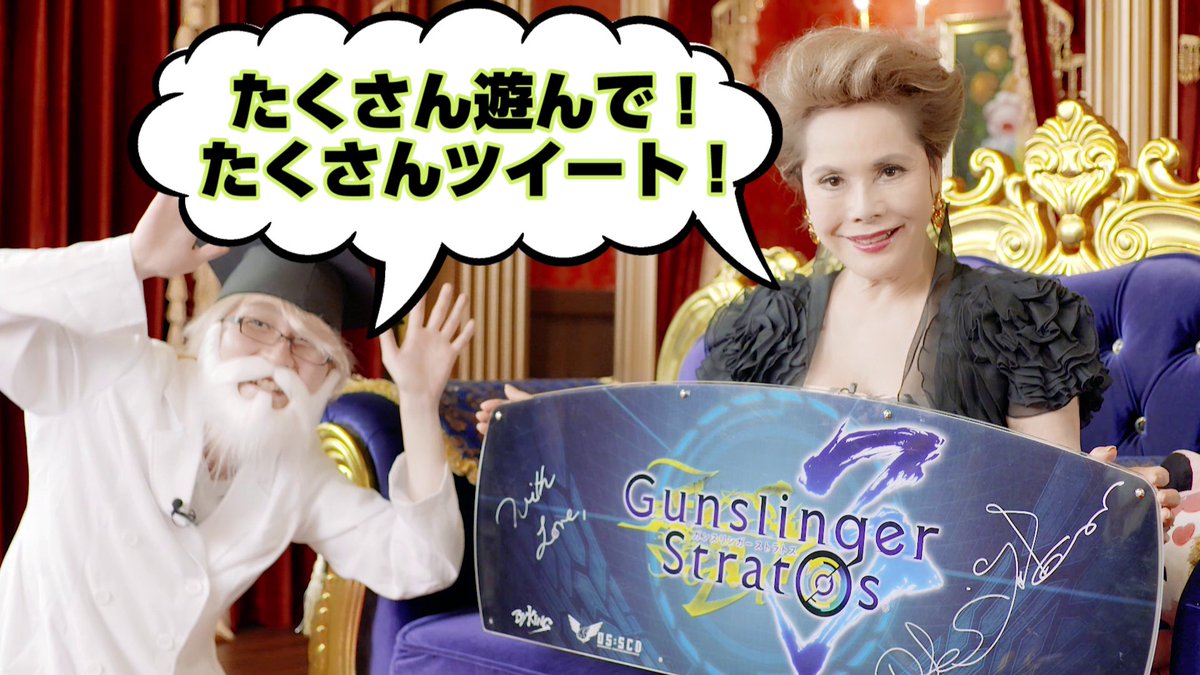 4のつく日はガンストΣ情報ミニ特番の日!今回はスペシャルプレゼントが当たるキャンペーンについてご紹介致します!詳しくはこ 4のつく日はガンストΣ情報ミニ特番の日!今回はスペシャルプレゼントが当たるキャンペーンについてご紹介致します!詳しくはこ