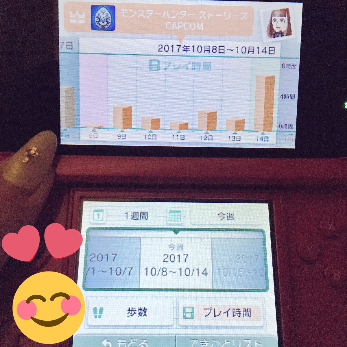 モンスターハンターストーリーズしかしてない件。٩(๑❛ᴗ❛๑)۶にゃにゃにゃっ💕ナビルーたんがギャンかわ😭🎀✨好きピがた モンスターハンターストーリーズしかしてない件。٩(๑❛ᴗ❛๑)۶にゃにゃにゃっ💕ナビルーたんがギャンかわ😭🎀✨好きピがた