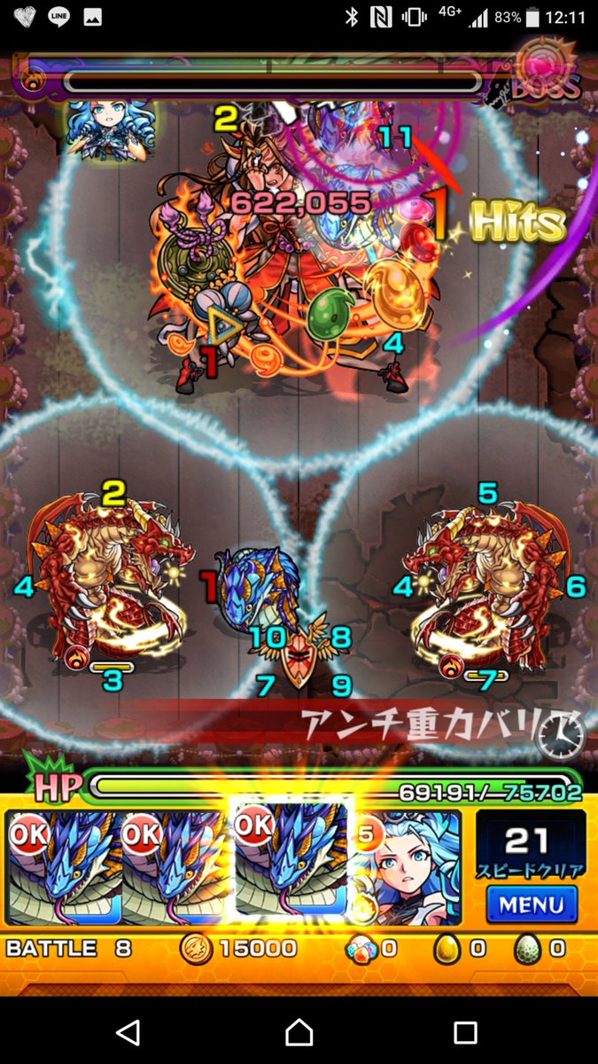 モンスト初期以来のこの自軍メンツwwやっぱり強いわァ〜ヨルムンガンド大好き〜💂❤w モンスト初期以来のこの自軍メンツwwやっぱり強いわァ〜ヨルムンガンド大好き〜💂❤w