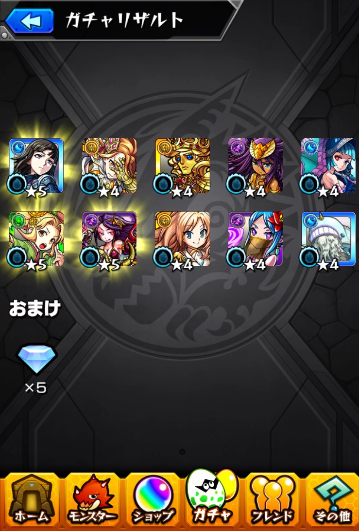 4周年の激獣神祭は一味違いました!レヴィアタンもいます(*^^*)午後も頑張ります⭐︎#モンスト #激獣神祭 #ミロク 4周年の激獣神祭は一味違いました!レヴィアタンもいます(*^^*)午後も頑張ります⭐︎#モンスト #激獣神祭 #ミロク