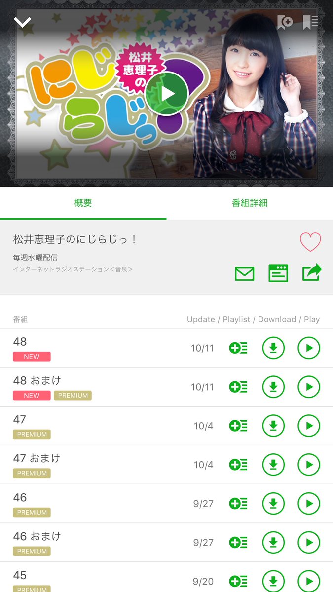 未確認で進行形の紅緒様かな? 未確認で進行形の紅緒様かな?