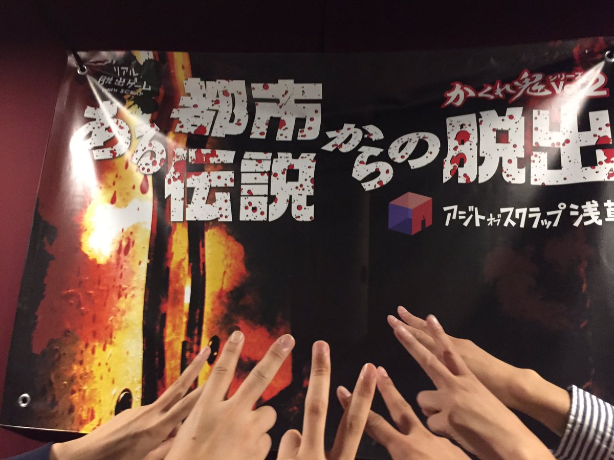 「ある都市伝説からの脱出」先日、失敗ー💀 怖かった!怖さを紛らわせようと都市伝説の男(嘘)に変なあだ名つけたら、怒りのデ 「ある都市伝説からの脱出」先日、失敗ー💀 怖かった!怖さを紛らわせようと都市伝説の男(嘘)に変なあだ名つけたら、怒りのデ