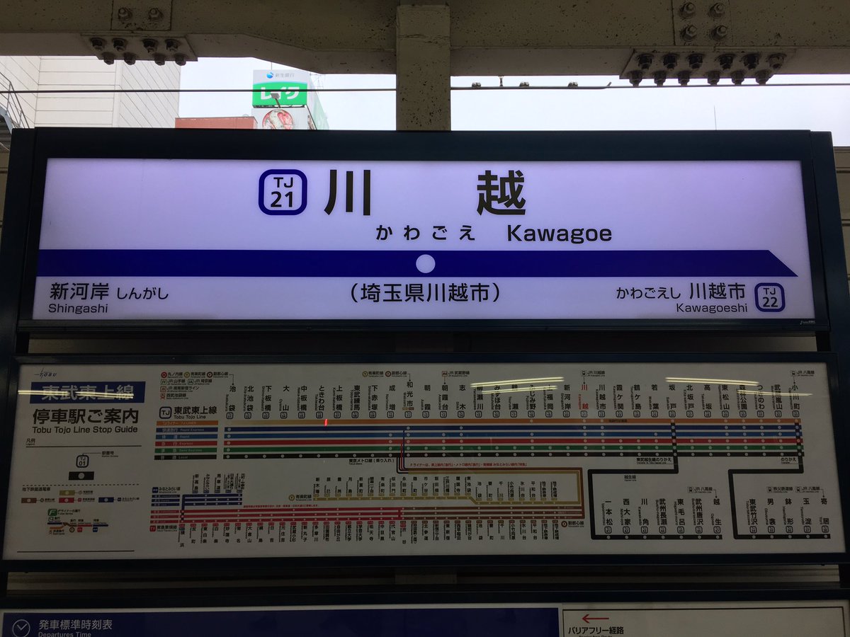 ファンタジスタドールの聖地☆ ファンタジスタドールの聖地☆