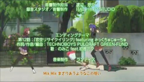 【初音ミク担当アニソンの系譜】・アキカン!最終話ED(2009)・ブラック★ロックシューターOP(2012)・闇芝居1期 【初音ミク担当アニソンの系譜】・アキカン!最終話ED(2009)・ブラック★ロックシューターOP(2012)・闇芝居1期