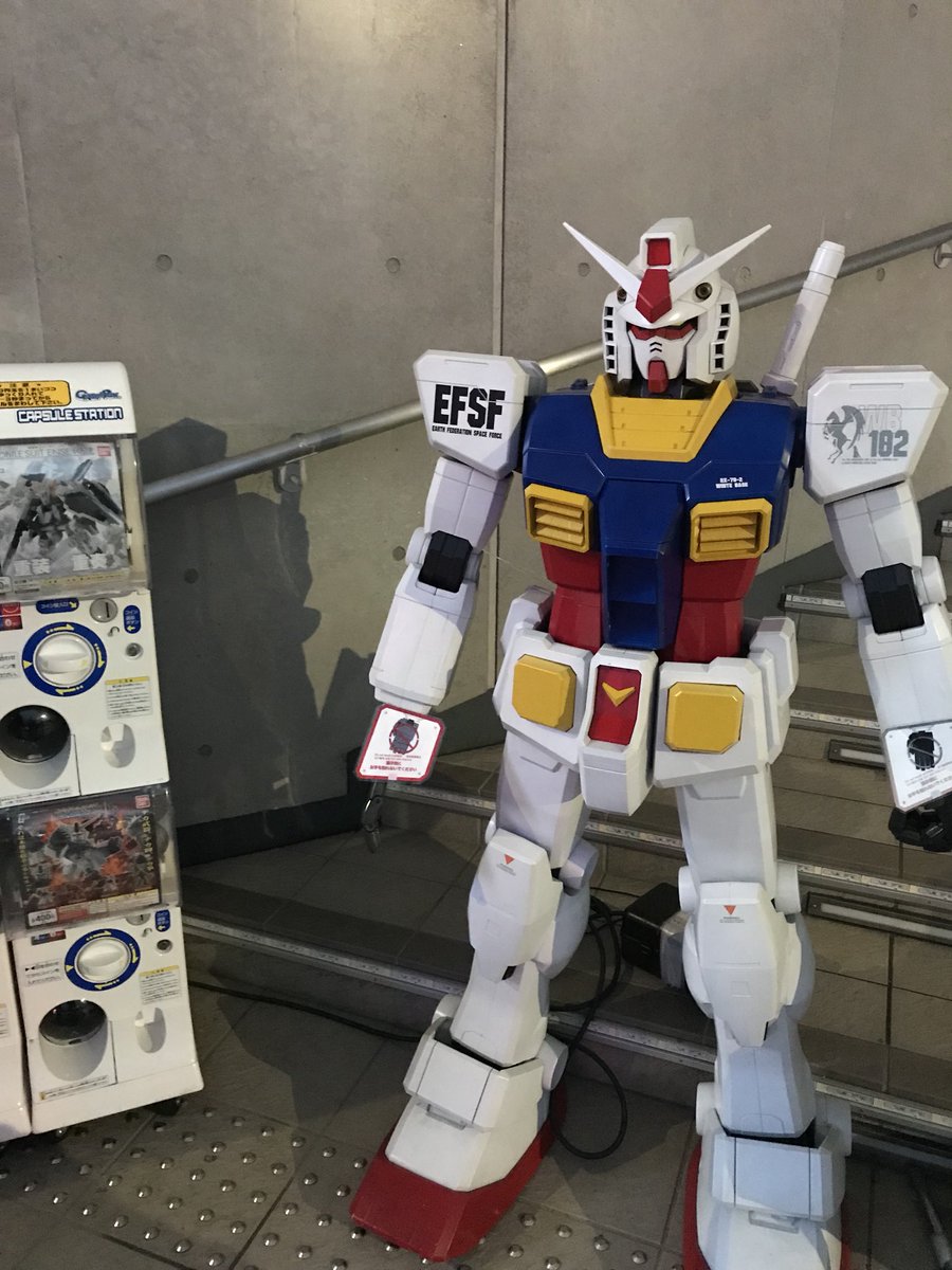 ガンダムさんこんなに小さくなってしまって ガンダムさんこんなに小さくなってしまって