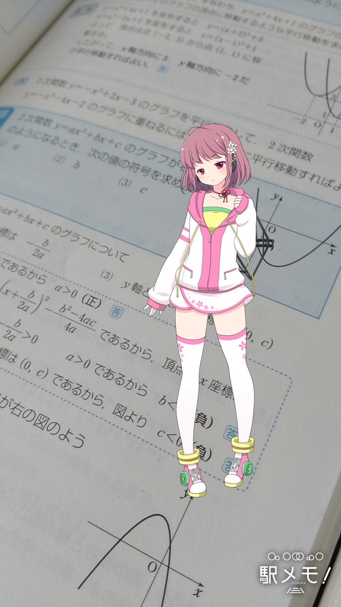るるも課題を嫌がってるようで。 るるも課題を嫌がってるようで。