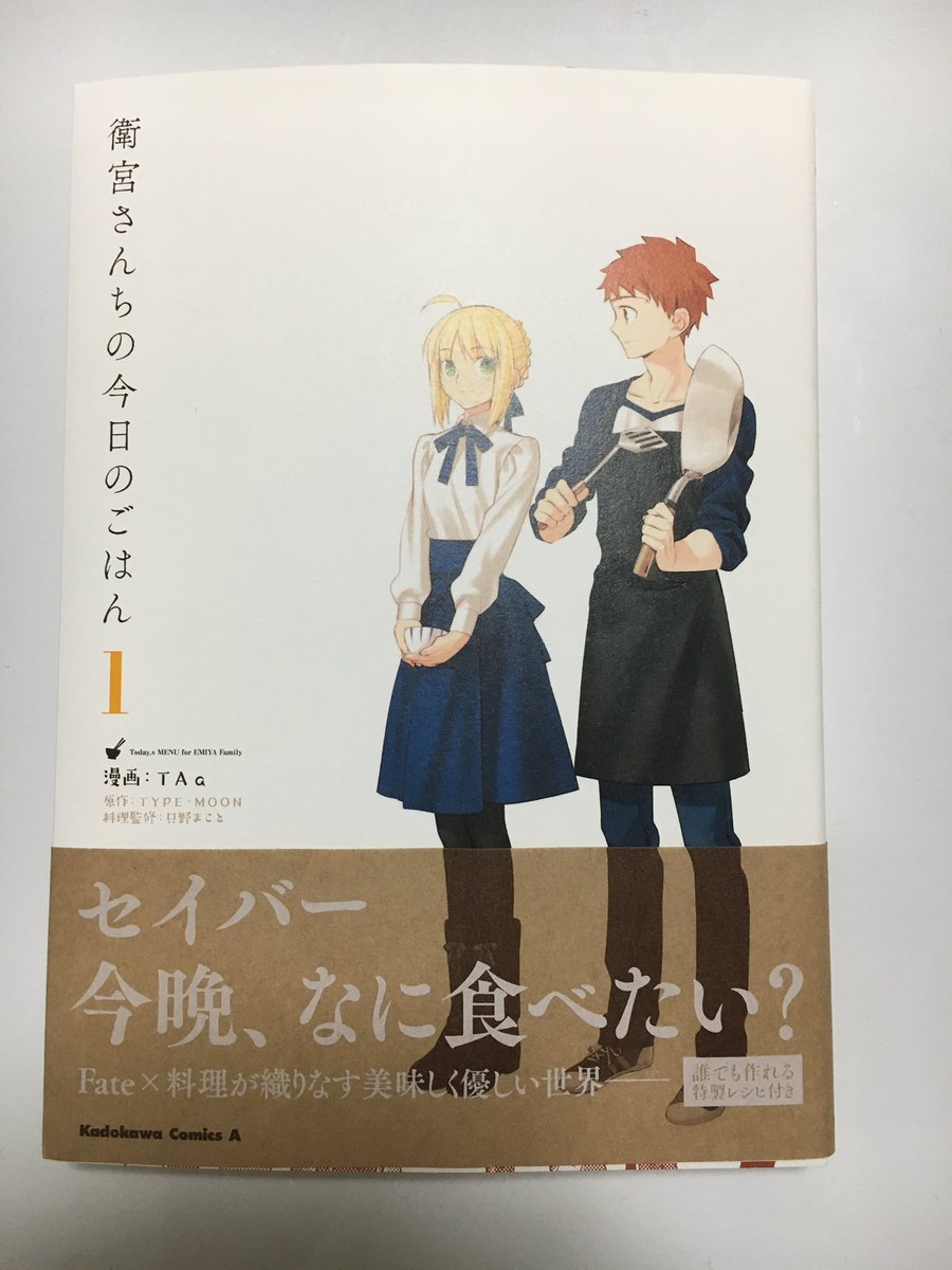 今日買って読んだんだけどすごい良かった。これ読んで甘々と稲妻買おうと思った 今日買って読んだんだけどすごい良かった。これ読んで甘々と稲妻買おうと思った