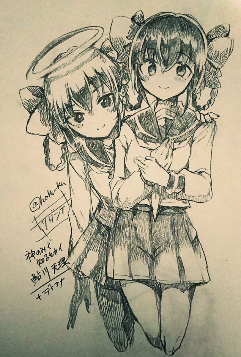 > 神のみの鮎川天理ちゃんをよろしければ! #odaibako趣味が高じたのでディアナも > 神のみの鮎川天理ちゃんをよろしければ! #odaibako趣味が高じたのでディアナも
