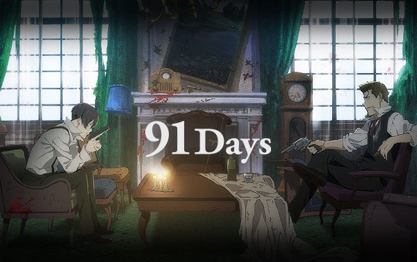 なんとなーく91Daysが見たい!一話目から衝撃的だったけどw#91Days なんとなーく91Daysが見たい!一話目から衝撃的だったけどw#91Days
