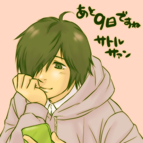 【あと9日!】ハッシュタグっていうのを教えて貰ったサトルさん#サトルサァン誕生祭カウントダウン2017#影鰐 #KAGE 【あと9日!】ハッシュタグっていうのを教えて貰ったサトルさん#サトルサァン誕生祭カウントダウン2017#影鰐 #KAGE