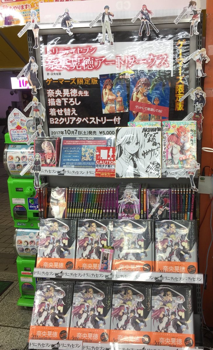 【書籍】「トリニティセブン奈央晃徳アートワークス」大好評発売中!本日のサイン会にて奈央晃徳先生より直筆サイン色紙を頂いた 【書籍】「トリニティセブン奈央晃徳アートワークス」大好評発売中!本日のサイン会にて奈央晃徳先生より直筆サイン色紙を頂いた