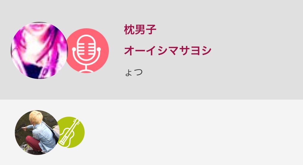可愛くてエッチで好きな曲♡歌ってて笑ってまうwオーイシマサヨシ/枕男子を歌ってみた。枕男子 / オーイシマサヨシ#nan 可愛くてエッチで好きな曲♡歌ってて笑ってまうwオーイシマサヨシ/枕男子を歌ってみた。枕男子 / オーイシマサヨシ#nan