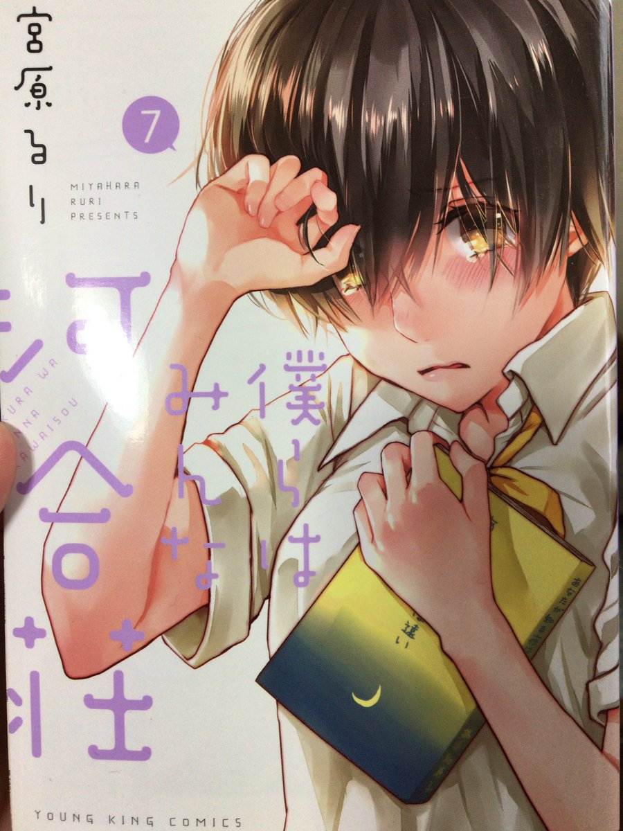河合荘途中までしか読んでないけどりっちゃんマジで可愛い 河合荘途中までしか読んでないけどりっちゃんマジで可愛い