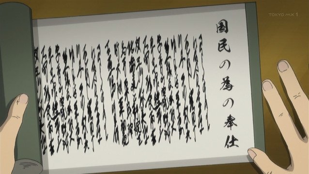 「霊剣山 叡智への資格」12話王舞・王陸「人民の力は大きい。彼らを動かすには『理想』を与えることだ。」最初は、「尊敬でき 「霊剣山 叡智への資格」12話王舞・王陸「人民の力は大きい。彼らを動かすには『理想』を与えることだ。」最初は、「尊敬でき