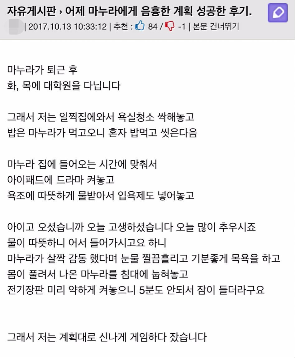 Monologue BTSARMY 방탄소년단 사람 신이 JUN SUNG DiorJuneB