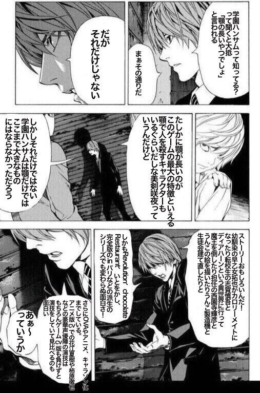 流行りの…語彙力ないんだけど。学園ハンサムはいいぞ。 流行りの…語彙力ないんだけど。学園ハンサムはいいぞ。