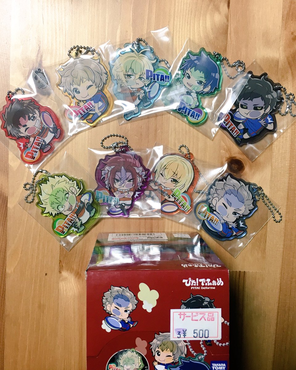 ( ^o^)<ンンンンンンンンンンンンンンンwww今日の戦利品可愛すぎませんかねぇそして500円で1箱って安すぎますねぇ ( ^o^)<ンンンンンンンンンンンンンンンwww今日の戦利品可愛すぎませんかねぇそして500円で1箱って安すぎますねぇ