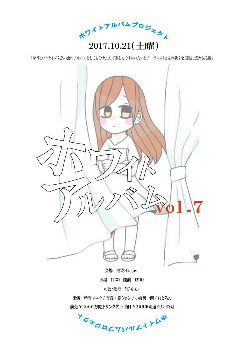 誰か反応あるかな、、?10/21(土)のホワイトアルバムでカバー曲をやろうと思って、、倉木麻衣ちゃん or 誰か反応あるかな、、?10/21(土)のホワイトアルバムでカバー曲をやろうと思って、、倉木麻衣ちゃん or