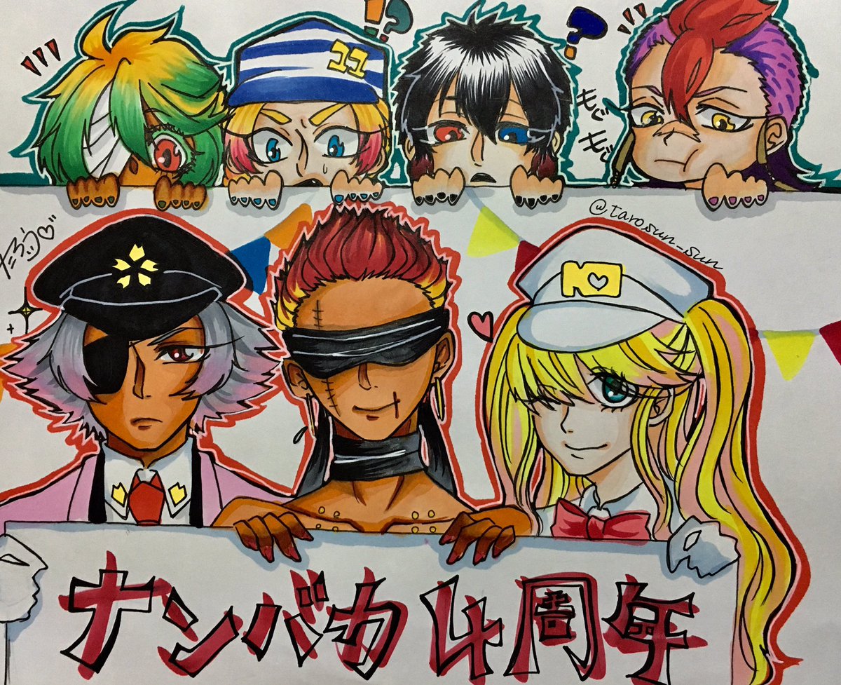 ぁぁあぁあぁぁぁぁ遅刻😭ナンバカ4周年おめでとうございます🙏メインの13舎も描きたいし、でも4周年だから4舎も描きたいし ぁぁあぁあぁぁぁぁ遅刻😭ナンバカ4周年おめでとうございます🙏メインの13舎も描きたいし、でも4周年だから4舎も描きたいし