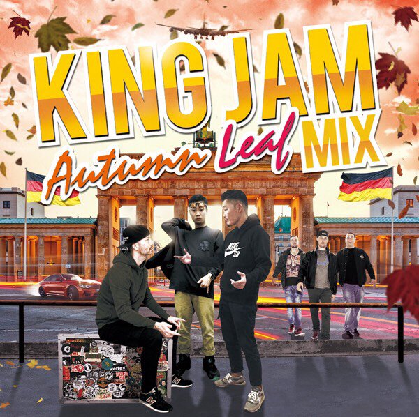 今日は10月22日にリリースするKING JAM センパイから送っていただいたKING JAMのNew・AUTUMN 今日は10月22日にリリースするKING JAM センパイから送っていただいたKING JAMのNew・AUTUMN