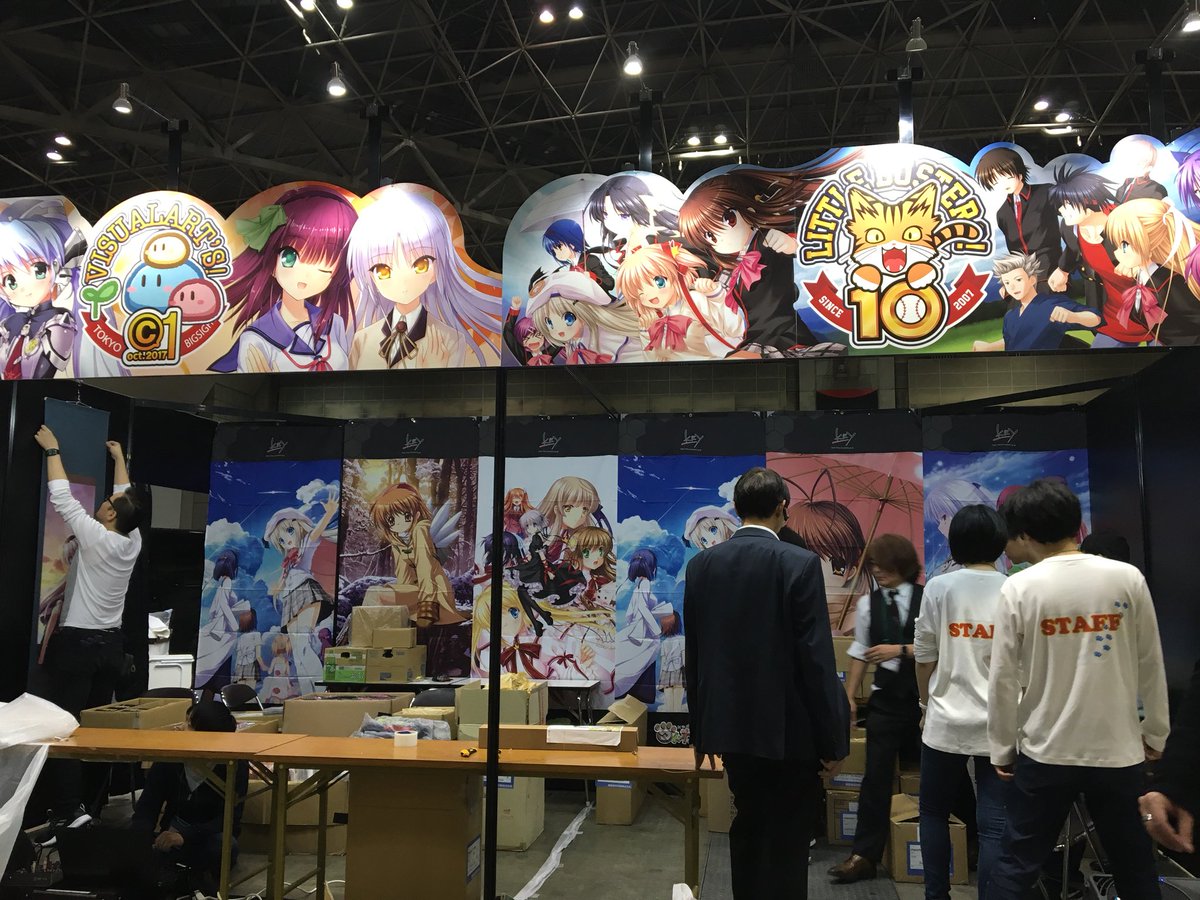 本日15日、「character1」にてkeyブース出展です。リトルバスターズ10thグッズもご用意してるので、是非お立 本日15日、「character1」にてkeyブース出展です。リトルバスターズ10thグッズもご用意してるので、是非お立