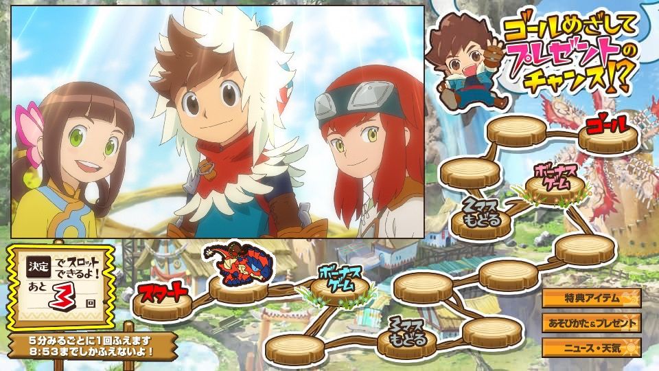 【データ放送】放送中にリモコンのdボタンでゲームに参加して豪華賞品を手に入れよう!10月のゴール賞は角川つばさ文庫「モン 【データ放送】放送中にリモコンのdボタンでゲームに参加して豪華賞品を手に入れよう!10月のゴール賞は角川つばさ文庫「モン