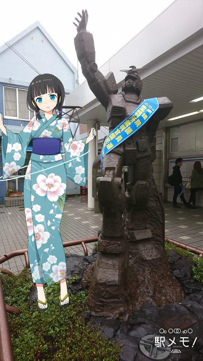 ガンダムさんに清き一票を…しぐれとおでかけ中♪ #おでかけカメラ #駅メモ ガンダムさんに清き一票を…しぐれとおでかけ中♪ #おでかけカメラ #駅メモ