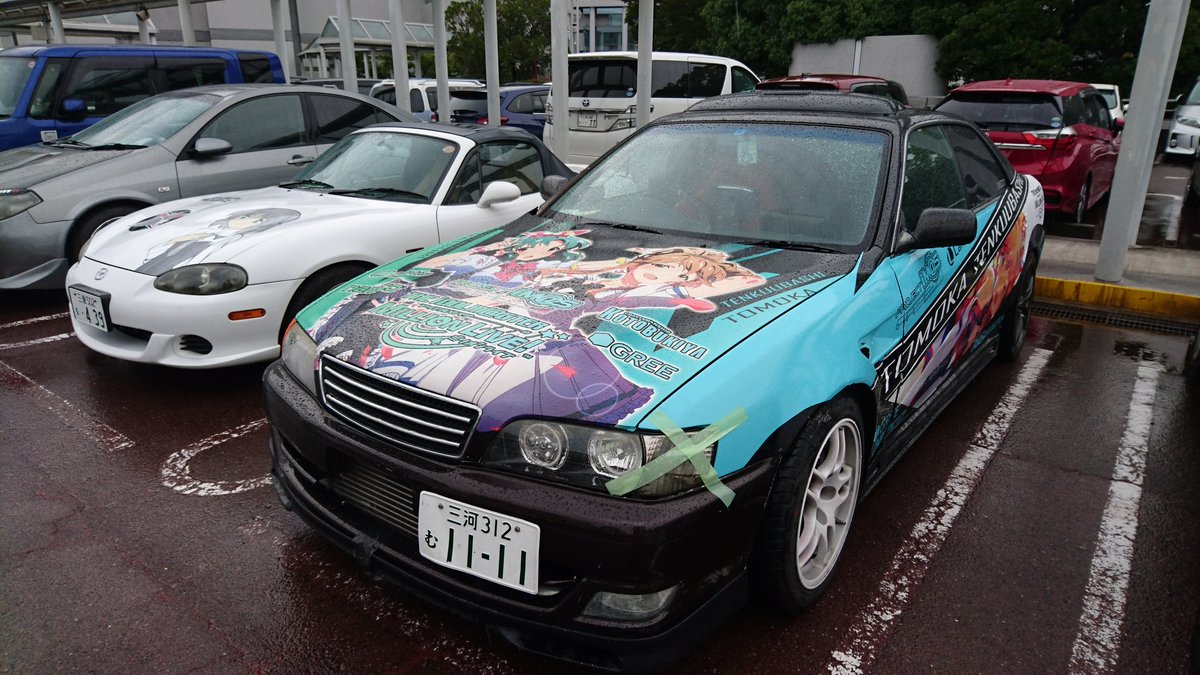 スフィア名古屋でセンチュリーホールなう。ストパンの痛車の隣がちょうど空いてたから駐車。てか物販列意外と長くてしんどい(* スフィア名古屋でセンチュリーホールなう。ストパンの痛車の隣がちょうど空いてたから駐車。てか物販列意外と長くてしんどい(*