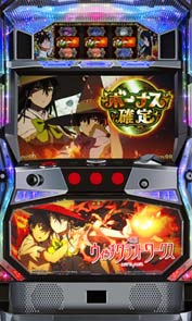 DAXELウィッチクラフトワークス実機の販売価格を比較! 今日はこの台が安くなってます!5社の価格を公開中 DAXELウィッチクラフトワークス実機の販売価格を比較! 今日はこの台が安くなってます!5社の価格を公開中