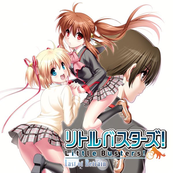 【更新情報】1巻好評発売中!! Keyが贈る人気タイトルのコミカライズ、『リトルバスターズ! Last of Refra 【更新情報】1巻好評発売中!! Keyが贈る人気タイトルのコミカライズ、『リトルバスターズ! Last of Refra