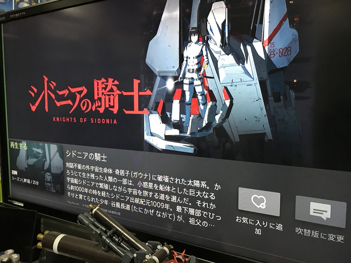 おはようございます(^^)掃除洗濯も終わったのでシドニアの騎士を観ながらZZの続きをやります。今日はバックパックを作って おはようございます(^^)掃除洗濯も終わったのでシドニアの騎士を観ながらZZの続きをやります。今日はバックパックを作って
