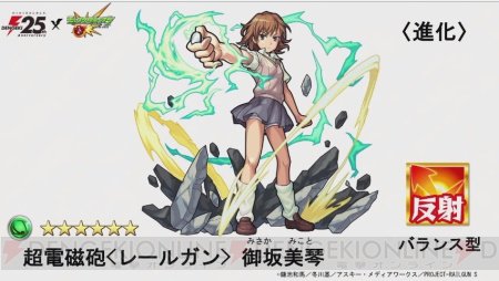 【10月第2週のまとめ記事】『ゴッドイーター3』発売決定や『モンスト』電撃コラボ新情報など #godeater #モン 【10月第2週のまとめ記事】『ゴッドイーター3』発売決定や『モンスト』電撃コラボ新情報など #godeater #モン