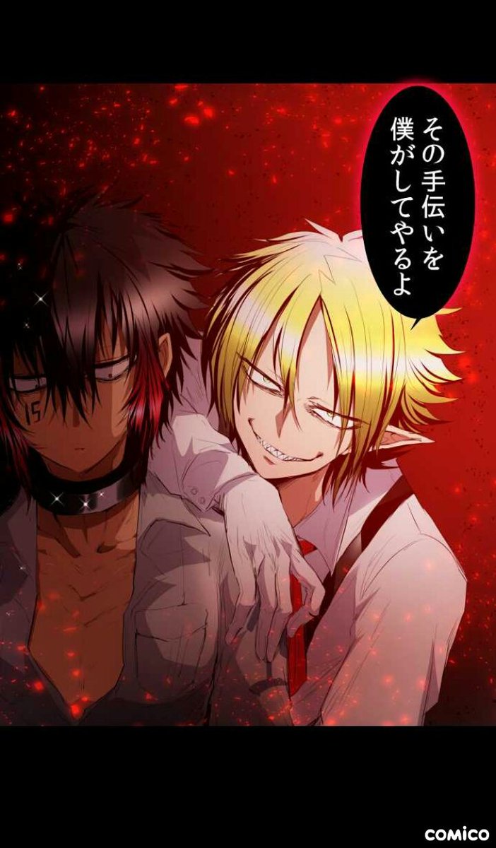 ナンバカ 第184話 焔と枷の願 #comico #ナンバカ 最高のゲス顔 ナンバカ 第184話 焔と枷の願 #comico #ナンバカ 最高のゲス顔