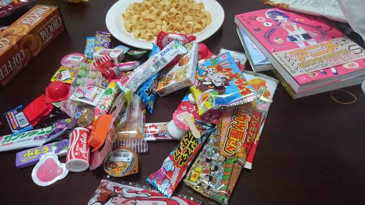だがしかし だがしかし