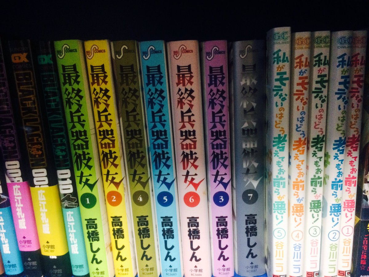 来月引っ越すので、いらない本(私モテ)売ろうと数年ぶりにチラ読みしたらやっぱこれ面白い‥売れない‥これコスしてる強者いる 来月引っ越すので、いらない本(私モテ)売ろうと数年ぶりにチラ読みしたらやっぱこれ面白い‥売れない‥これコスしてる強者いる