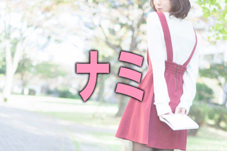 【重要な要素】ジャンプ史上最も「顔」が可愛いヒロインランキング、1位はONE PIECEの「ナミ」2位は、銀魂の「神楽」 【重要な要素】ジャンプ史上最も「顔」が可愛いヒロインランキング、1位はONE PIECEの「ナミ」2位は、銀魂の「神楽」