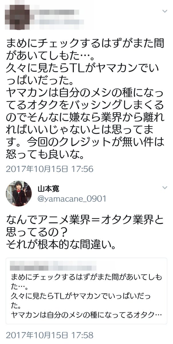 らきすた(~4話)、かんなぎ、801ちゃん、フラクタル、blossom、戦勇。、宮河家、WUGほとんどオタク向けの作品し らきすた(~4話)、かんなぎ、801ちゃん、フラクタル、blossom、戦勇。、宮河家、WUGほとんどオタク向けの作品し