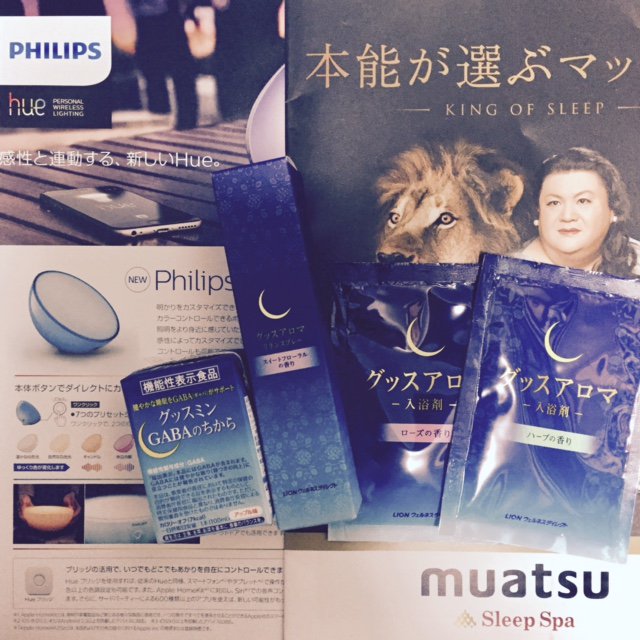 #女子部JAPAN で開催された睡眠改善インストラクターの鍛治恵さんによる、キレイにつながる睡眠を教わる会 with # #女子部JAPAN で開催された睡眠改善インストラクターの鍛治恵さんによる、キレイにつながる睡眠を教わる会 with #