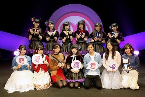 ニュース:TVアニメ「恋愛暴君」スペシャルイベント「暴れん坊SHOW」開催!メインキャスト総出演 ドタバタ朗読劇にはWa ニュース:TVアニメ「恋愛暴君」スペシャルイベント「暴れん坊SHOW」開催!メインキャスト総出演 ドタバタ朗読劇にはWa