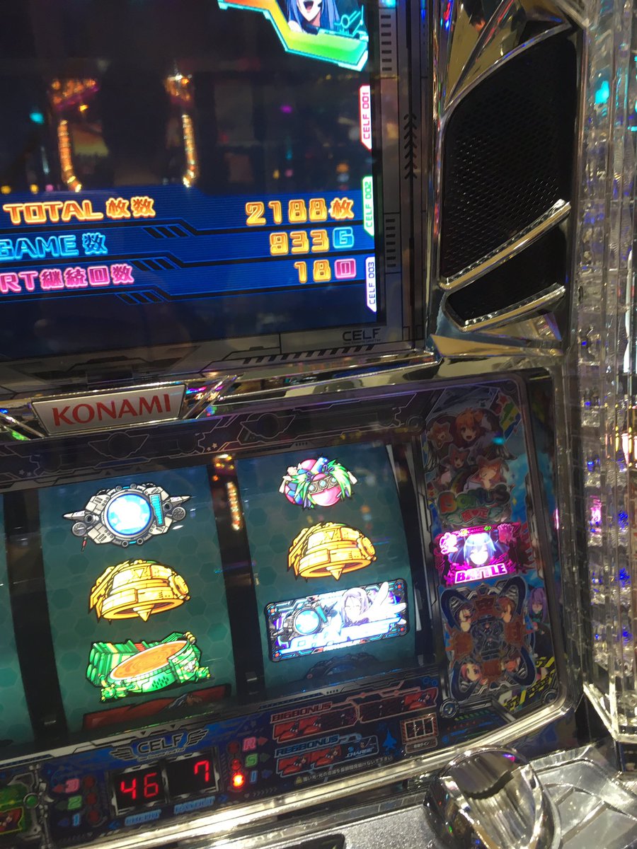 俺も勝ちツイートしたいラブキューレ投資4k回収44kCRFシンフォギア投資30kガールフレンド投資20k合計-10k 俺も勝ちツイートしたいラブキューレ投資4k回収44kCRFシンフォギア投資30kガールフレンド投資20k合計-10k