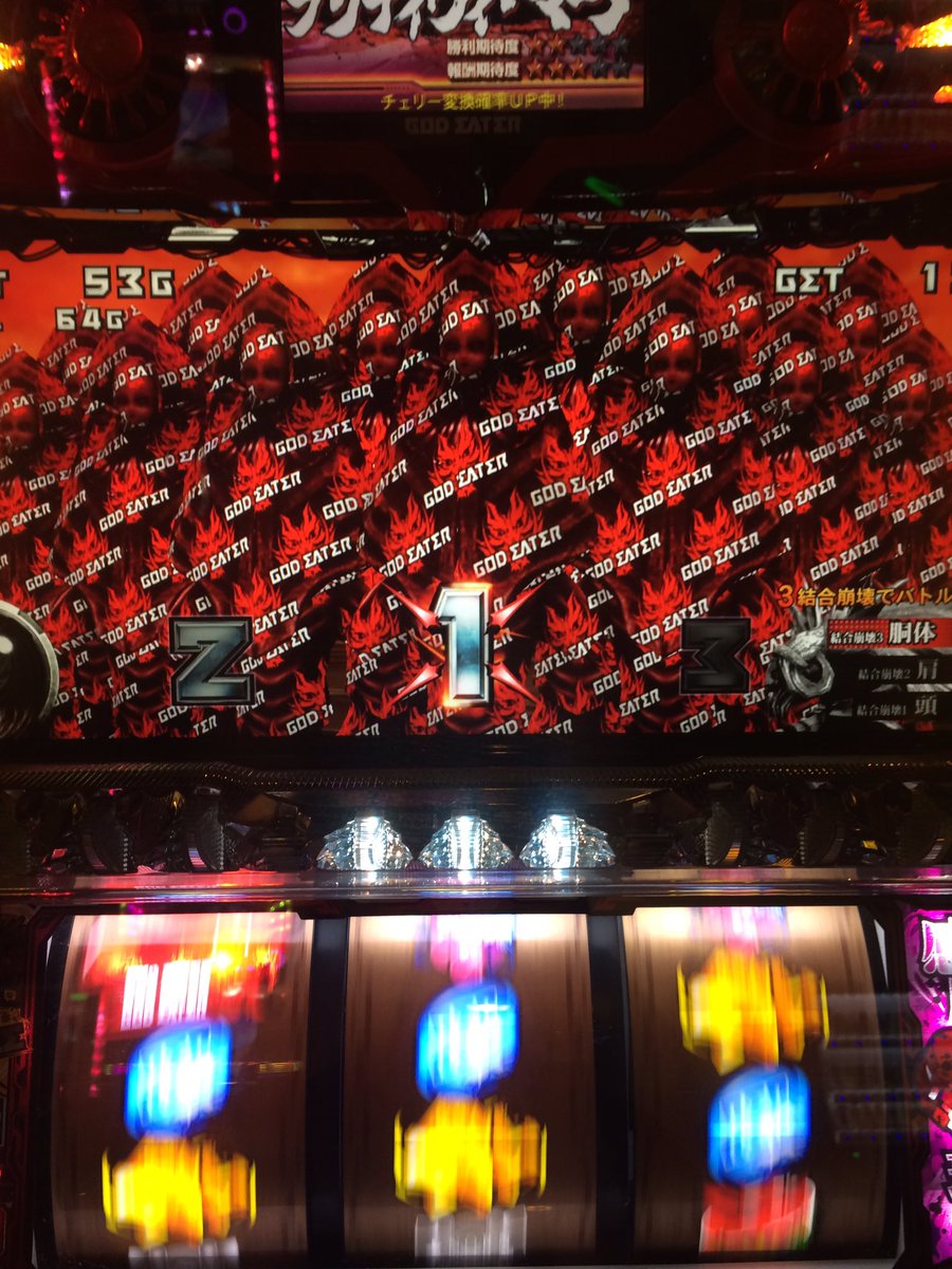 ゴッドイーター柄ゎ悶絶#ゴッドイーター#悶絶#神熱 ゴッドイーター柄ゎ悶絶#ゴッドイーター#悶絶#神熱
