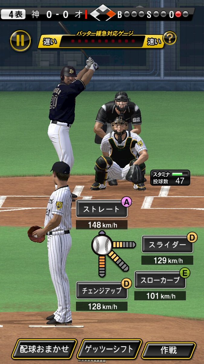 そーだ思い出した野球のスマホゲームで暇つぶししてんやけど、タフィ・ローズさんのヘルメット具合に吹いた(頭チッコくてカリメ そーだ思い出した野球のスマホゲームで暇つぶししてんやけど、タフィ・ローズさんのヘルメット具合に吹いた(頭チッコくてカリメ