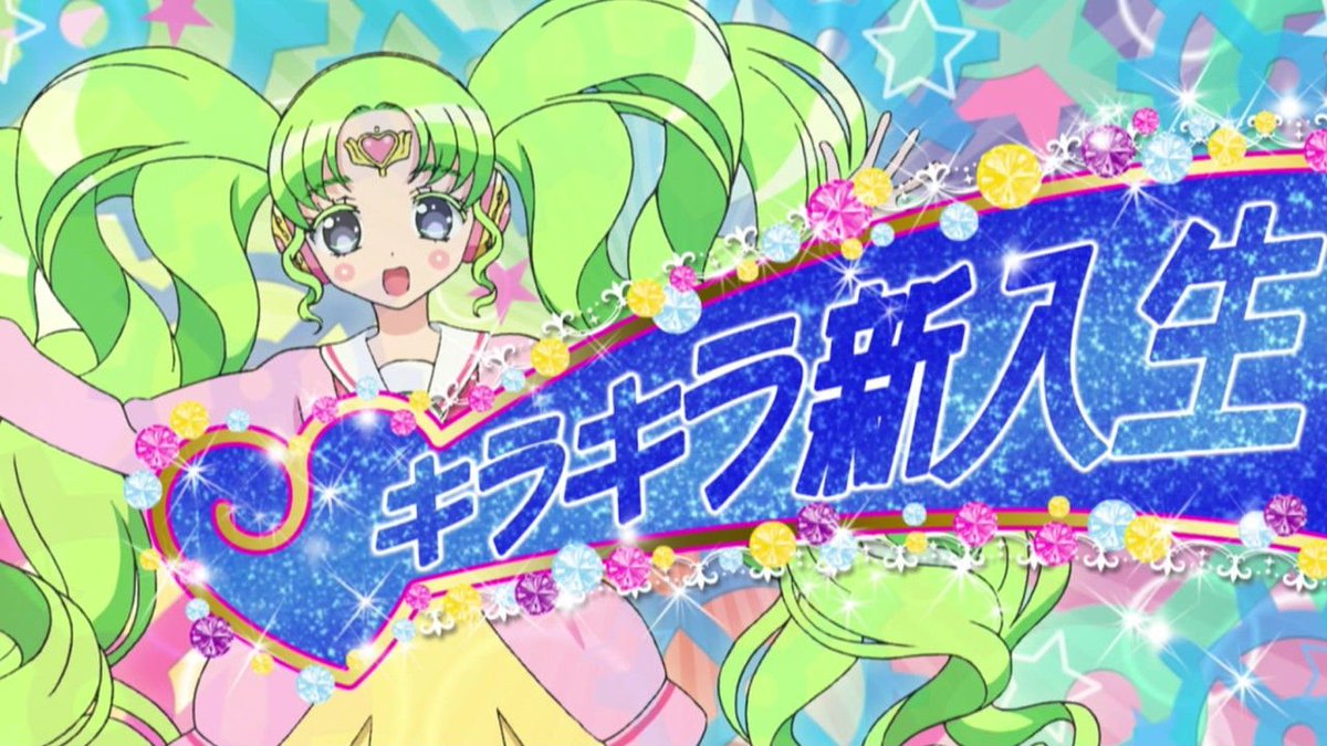 「プリパラ」140話(終)ファルルがポータブルな存在になり、学校へ。解説役がどんどん増えてくる感じ、「競女」を思い出しま 「プリパラ」140話(終)ファルルがポータブルな存在になり、学校へ。解説役がどんどん増えてくる感じ、「競女」を思い出しま