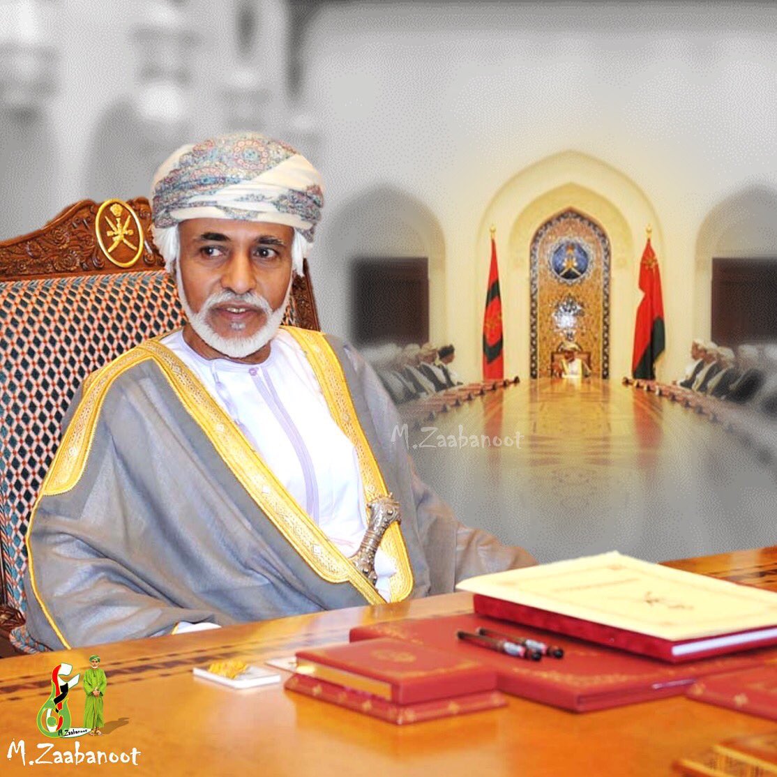 مجلس الوزراء