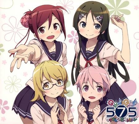 コトバ・ラ・パティスリエ - 小林抹茶(CV:大橋彩香) / GO! GO! 575 サウンド & ムービーコレ コトバ・ラ・パティスリエ - 小林抹茶(CV:大橋彩香) / GO! GO! 575 サウンド & ムービーコレ
