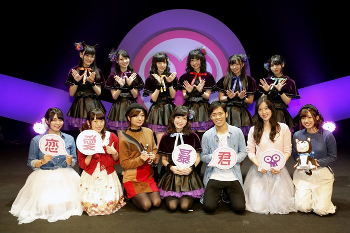 【恋愛暴君 暴れん坊SHOW!】スペシャルイベント、先程終了しました!ドタバタなタイムスリップ朗読劇、いかがでしたでしょ 【恋愛暴君 暴れん坊SHOW!】スペシャルイベント、先程終了しました!ドタバタなタイムスリップ朗読劇、いかがでしたでしょ